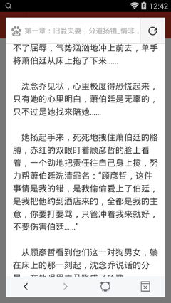 在菲律宾出境的时候被海关拦截会有什么原因？